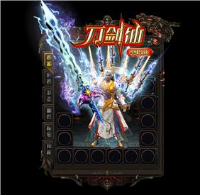神武大陆天龙八部私服